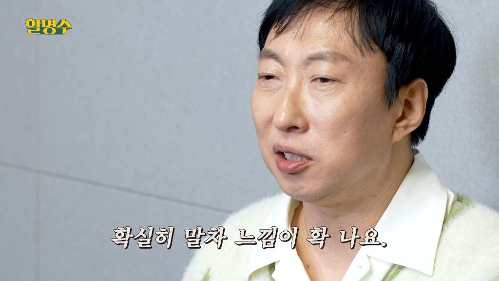 박명수가 하는 성심당 말차 5종 리뷰 | 인스티즈