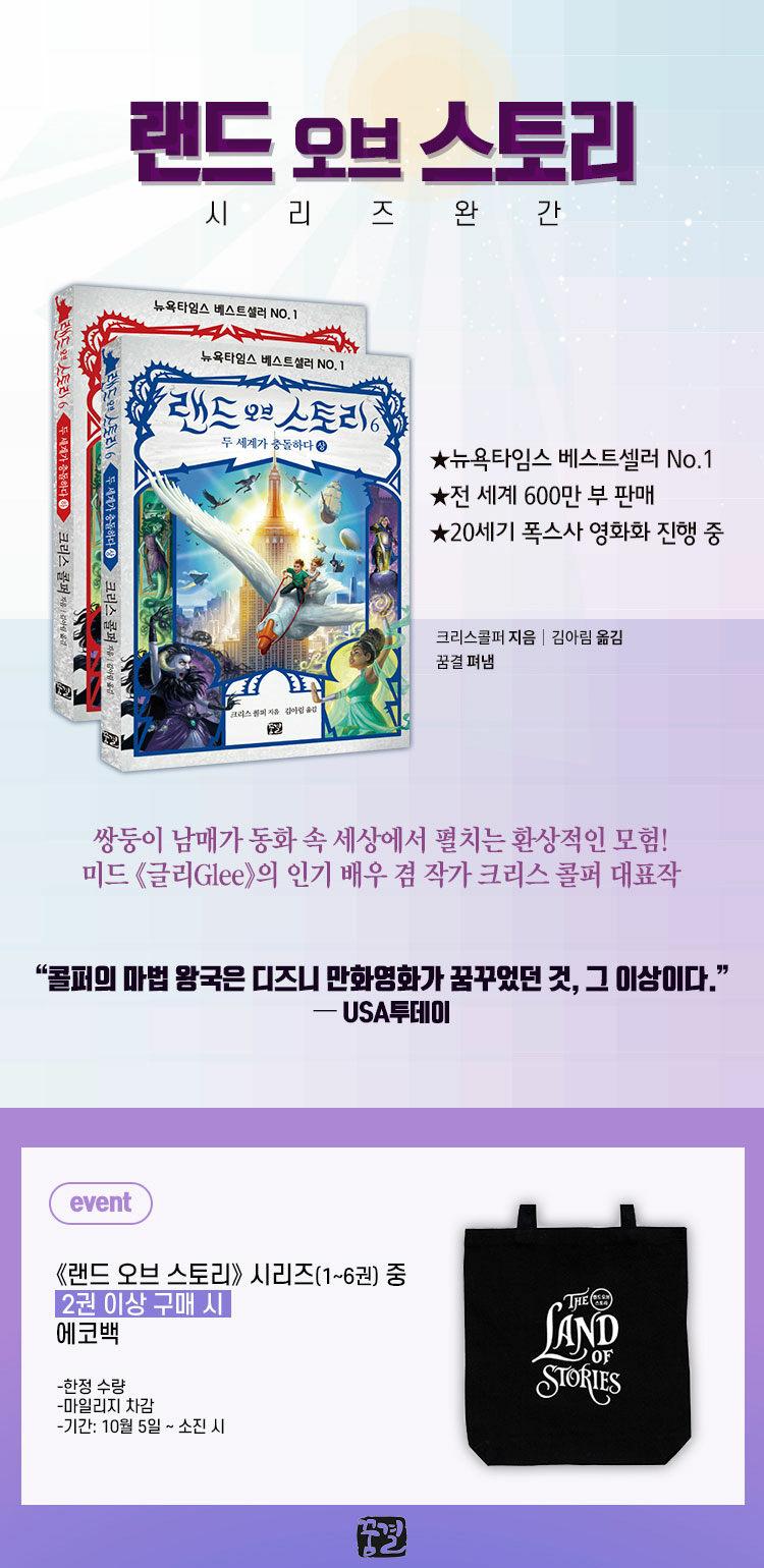 요즘애들이 해리포터 다음으로 많이 읽는 소설 | 인스티즈