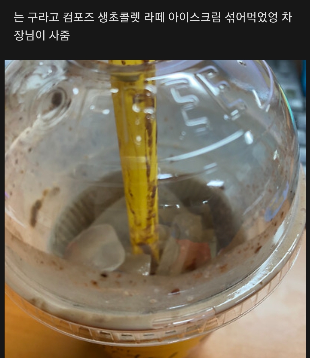 약간 뇌 빠진걸 좋아하는 사람의 여캡 | 인스티즈