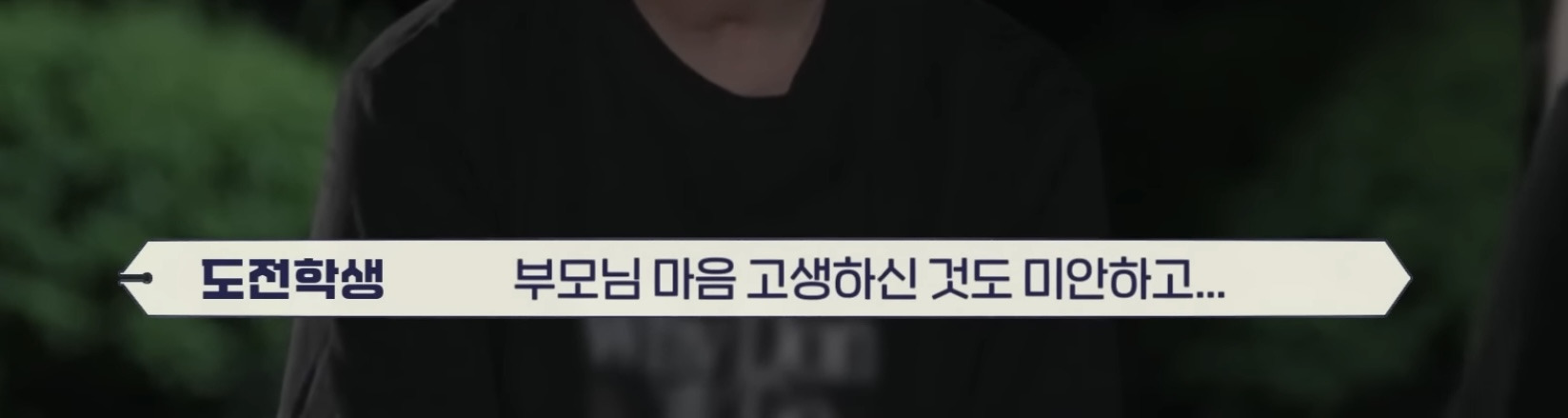 의대 가고싶어 하는 아들 vs 안가길 바라는 부모님 | 인스티즈