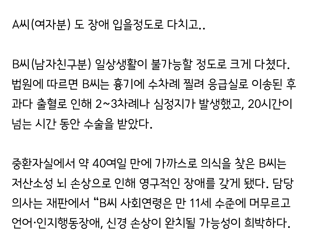 징역 50년 나온 배달라이더 강간사건 침입 영상 | 인스티즈