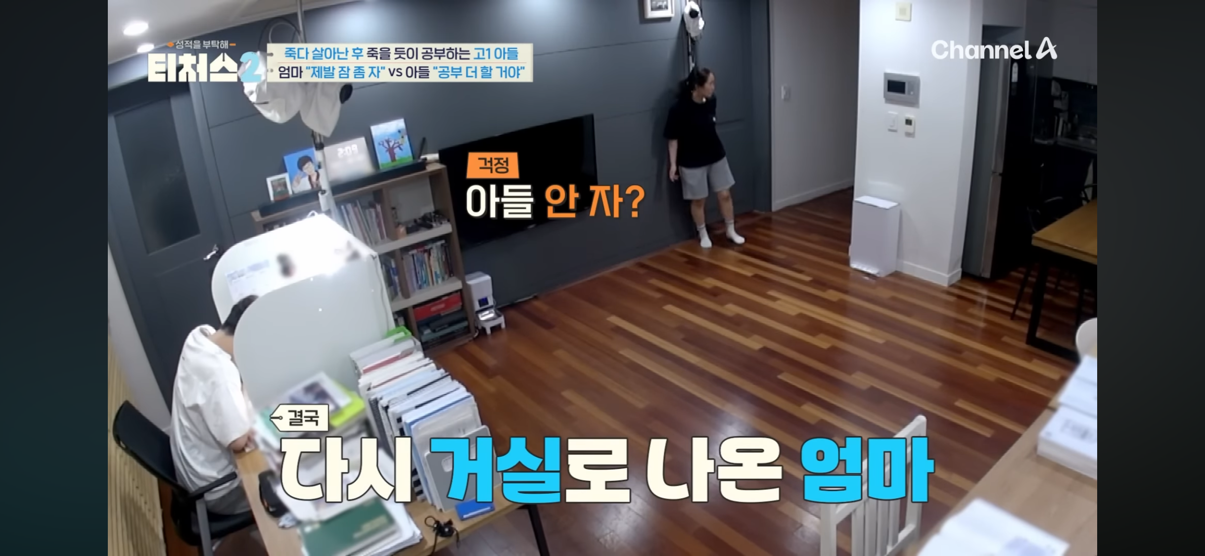 의대 가고싶어 하는 아들 vs 안가길 바라는 부모님 | 인스티즈