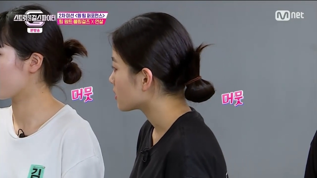 [스걸파] 냉철하게 평가하면서도 격려를 아끼지 않는 효진초이 - 악플달면 쩌리쩌려버려 - ＊여성시대＊ 차분한 20대들의 알흠다운 공간 [스걸파]... 