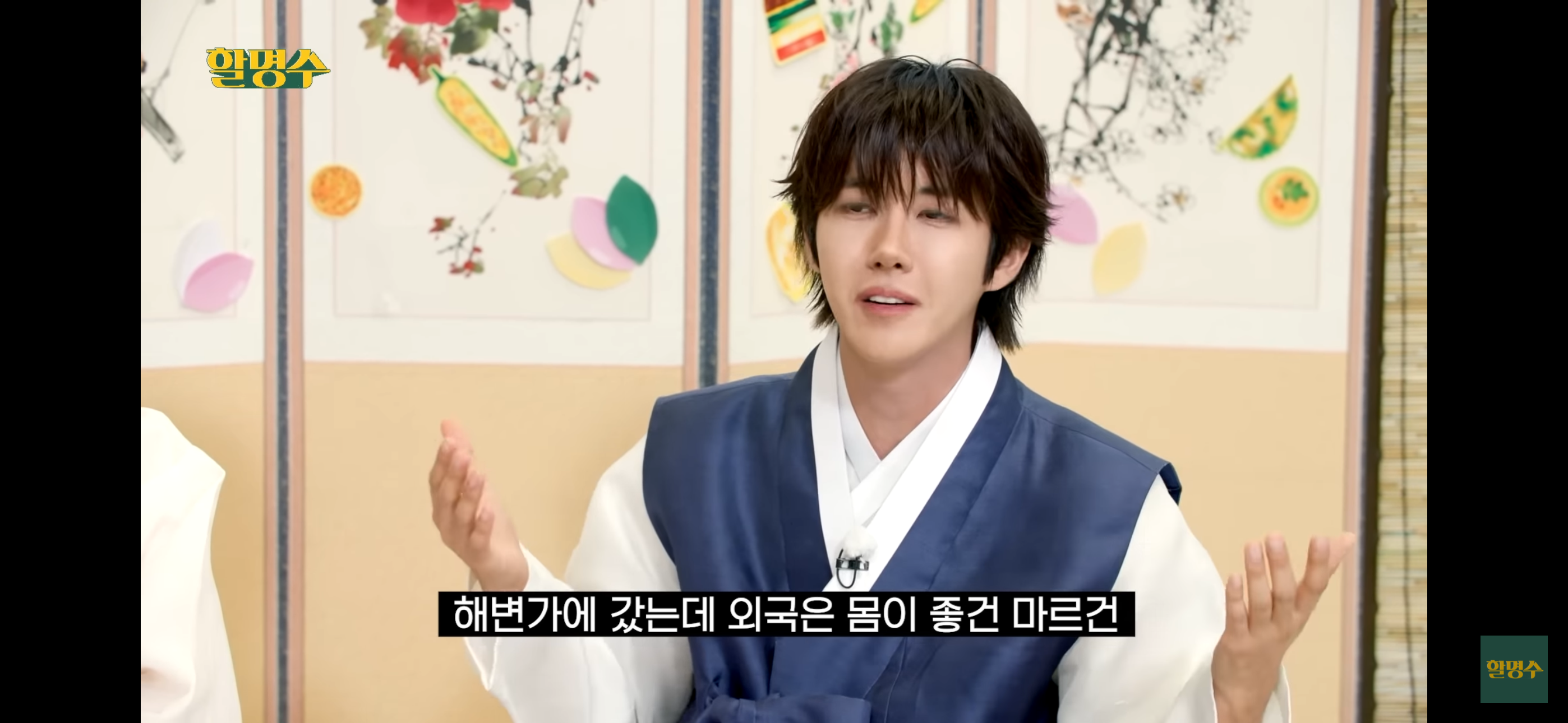광희가 최근 운동을 시작한 이유 | 인스티즈