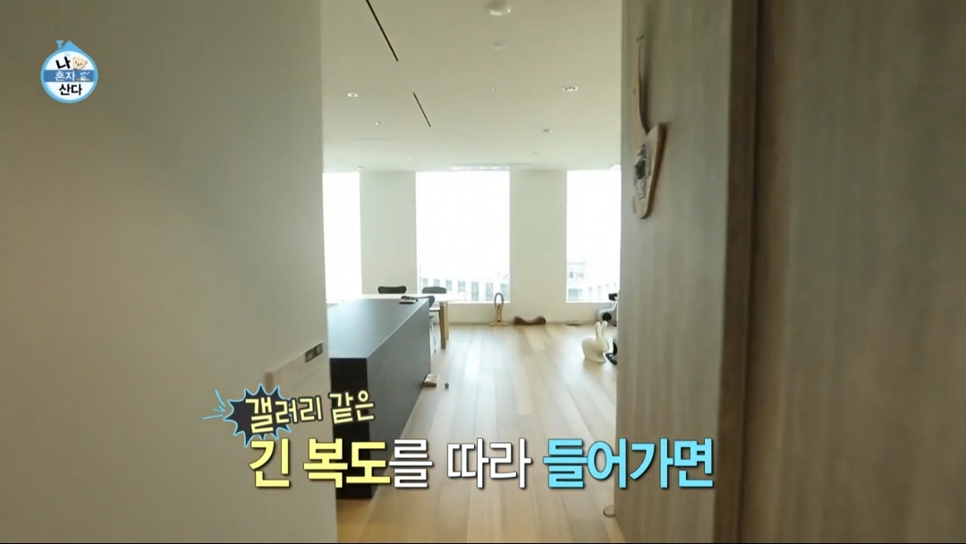 태민집 vs 카이집 - 악플달면 쩌리쩌려버려 - ＊여성시대＊ 차분한 20대들의 알흠다운 공간 태민집 vs 카이집