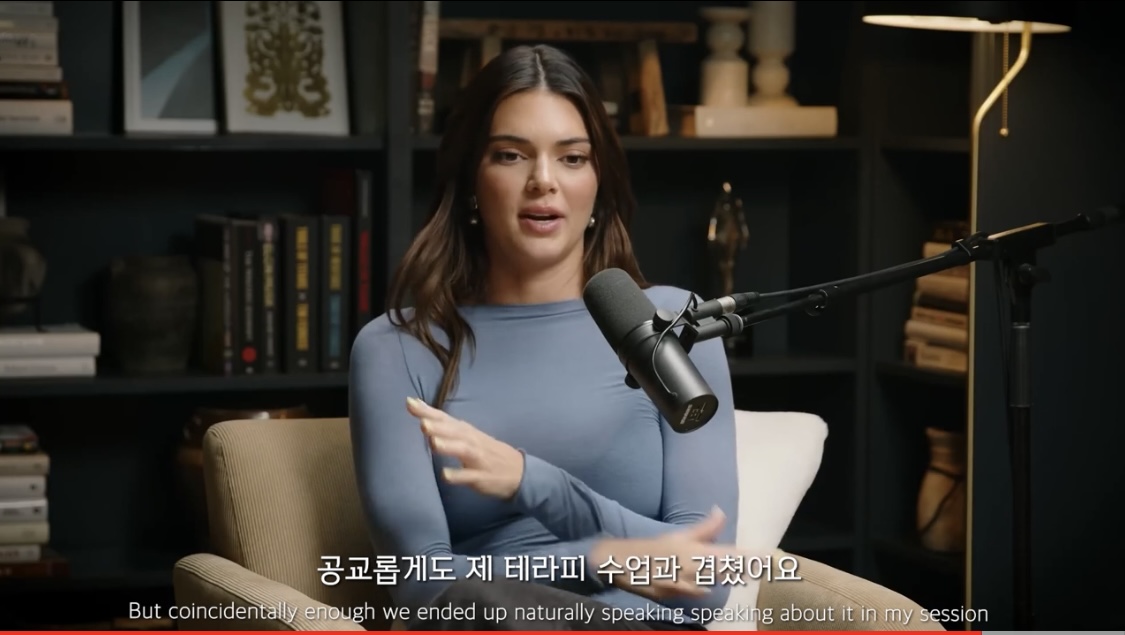 켄달 제너도 한다는 내면 아이 치료법 | 인스티즈