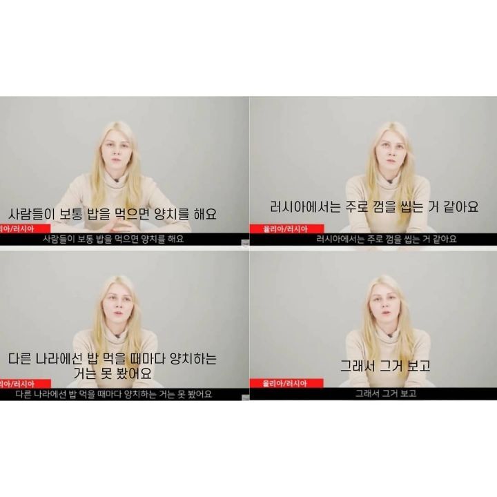 외국인들이 이해 못하는 한국 양치 문화.jpg | 인스티즈
