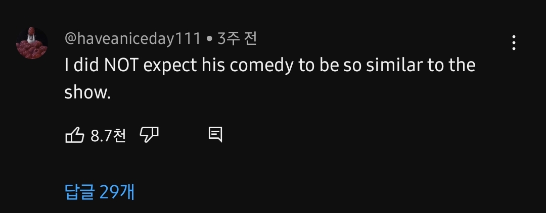 "베이비 레인디어" 실제 마사가 인터뷰에 나옴 | 인스티즈