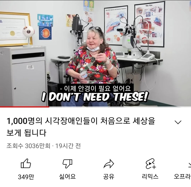 한달 추정 수익이 44억인 유튜브 채널.jpg | 인스티즈