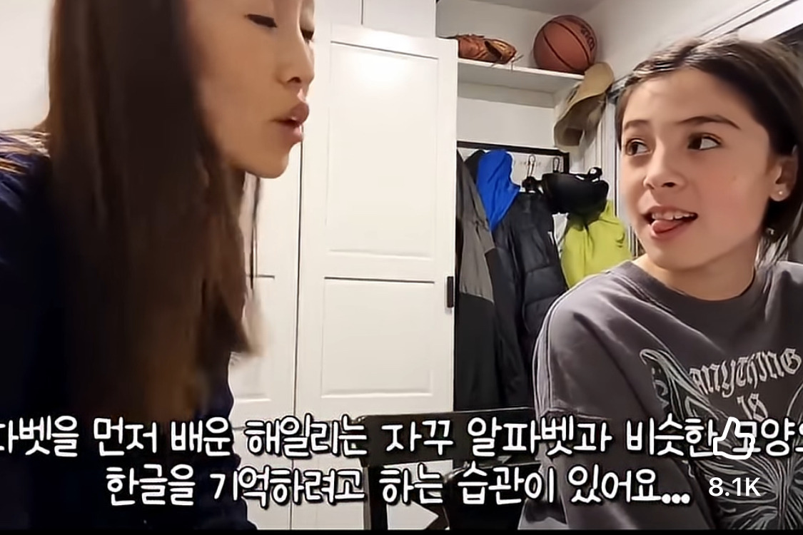 혼혈 아이에게 한국어 vs 영어 기싸움하며 키운 결과 | 인스티즈
