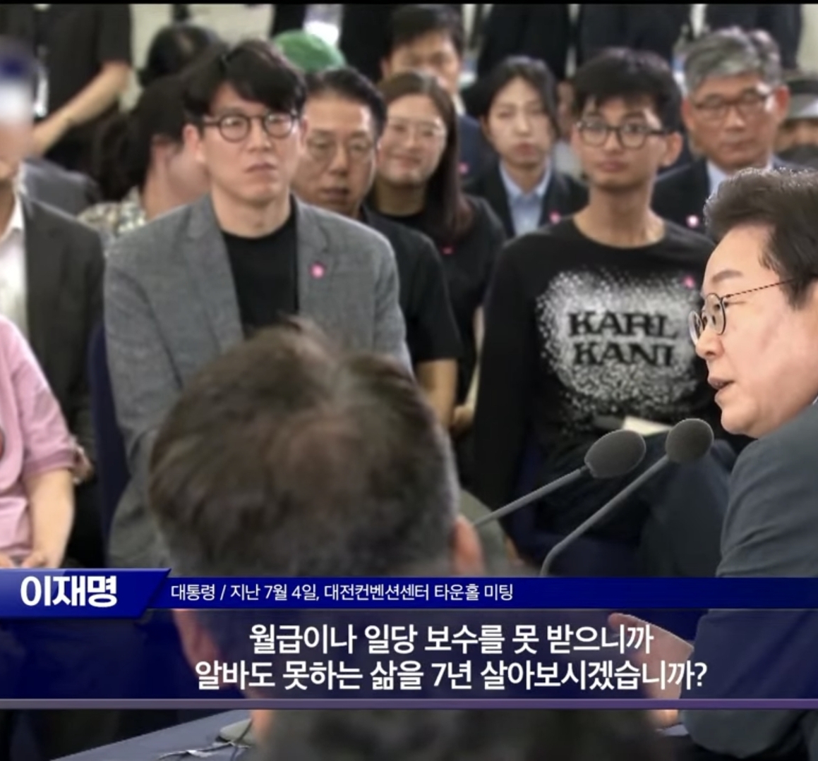 이재명의 부채탕감에 대한 생각 | 인스티즈