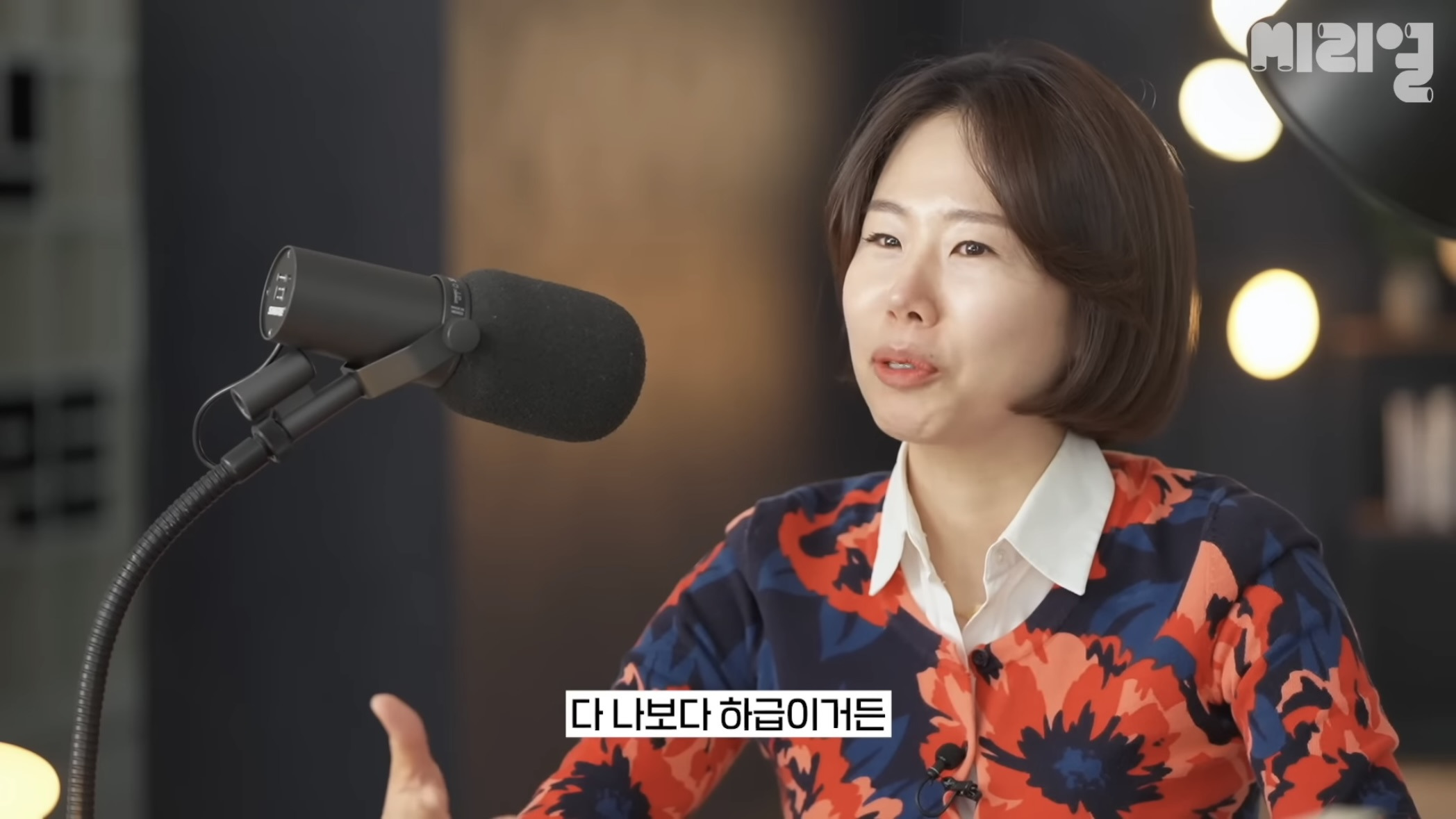 국민의 힘은 탄핵당한 윤석열을 왜 아직도 감싸는거임⁉️에 대한 답을 이해하기 쉽게 설명해줌.jpg | 인스티즈