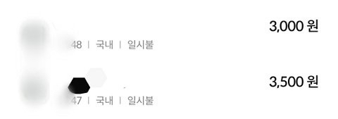 임신 21주, 복숭아가 먹고 싶다고 했더니 | 인스티즈