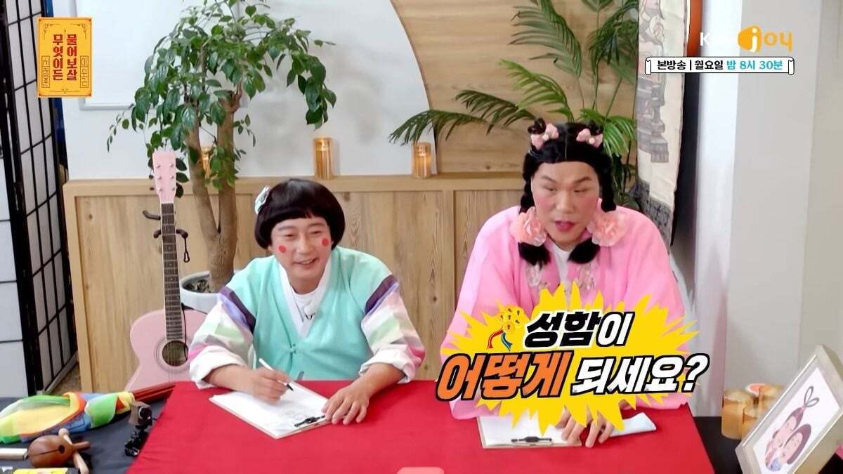 무엇이든 물어보살 제작진이 이번주방송끝나고 한 사연만 서둘러 유튜브에 올린 이유.jpg | 인스티즈