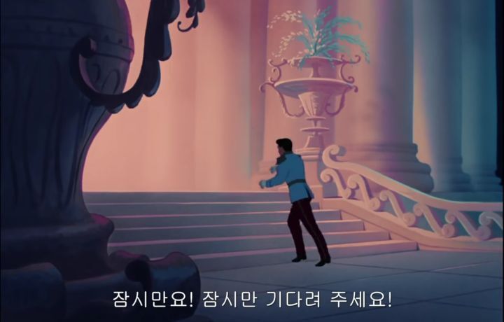 기 겁나 쎈 신데렐라 | 인스티즈