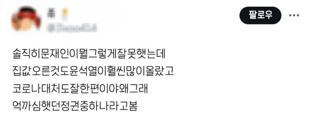 @항상 패턴이 똑같음 | 인스티즈