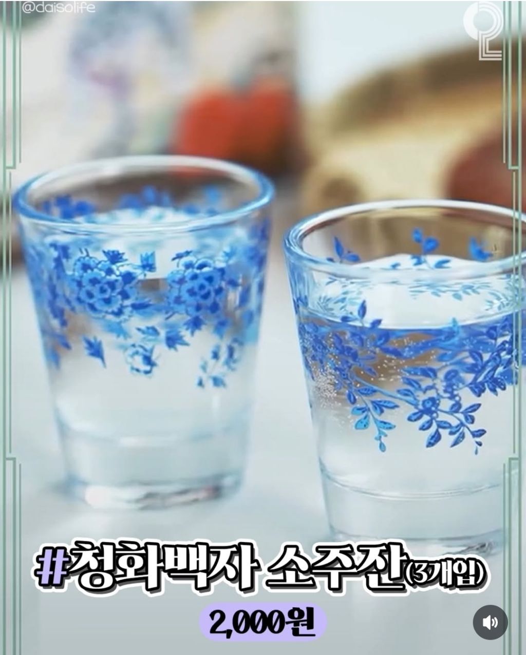 09/15일에 다이소 꼭 가야되는 이유 | 인스티즈