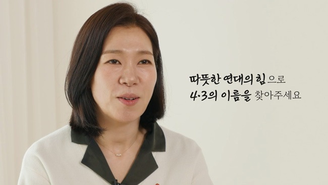 애순이 엄마 염혜란, 제주 4.3 영화 찍는다눈물 쏟을 준비 완료 | 인스티즈
