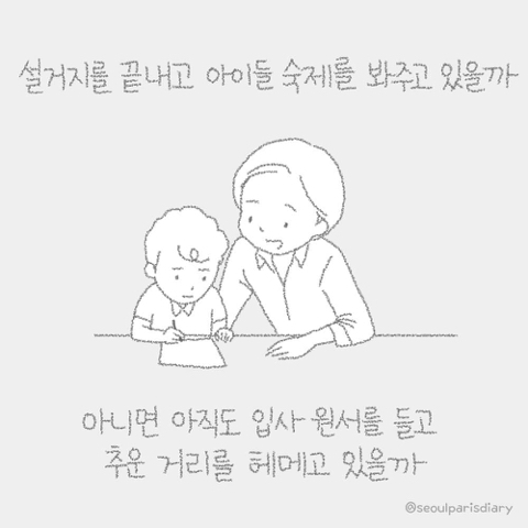 그 많던 여학생들은 어디로 갔는가 | 인스티즈