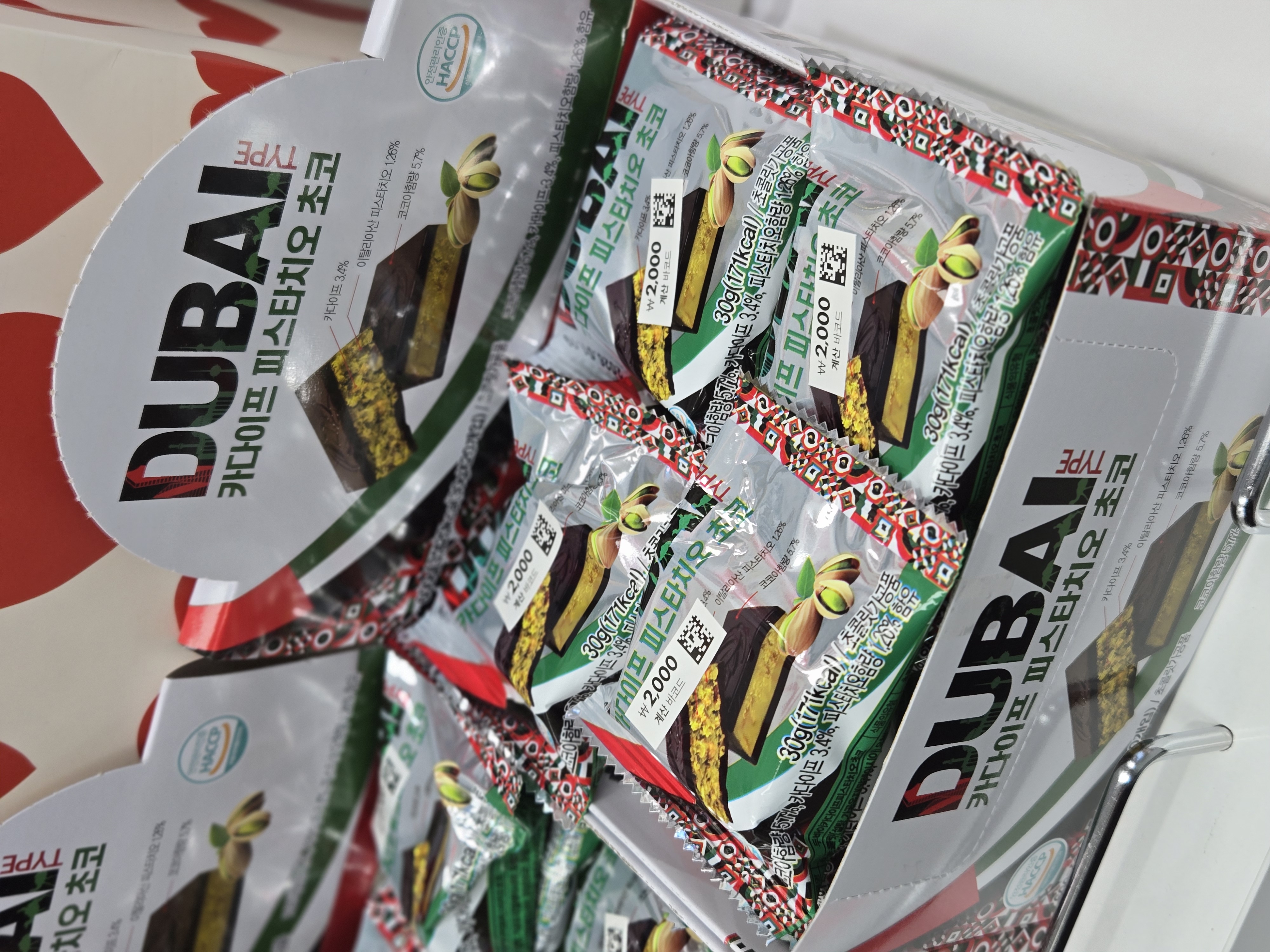 기대 1도 안했던 다이소 두바이 초콜릿 후기 ♡ | 인스티즈