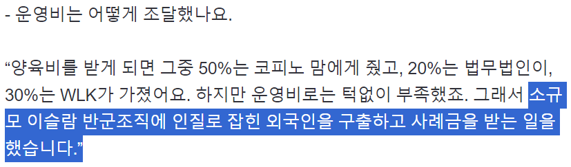 느와르 영화 한편 뚝딱인 '배드파더스' 구본창 씨의 인생.twt | 인스티즈