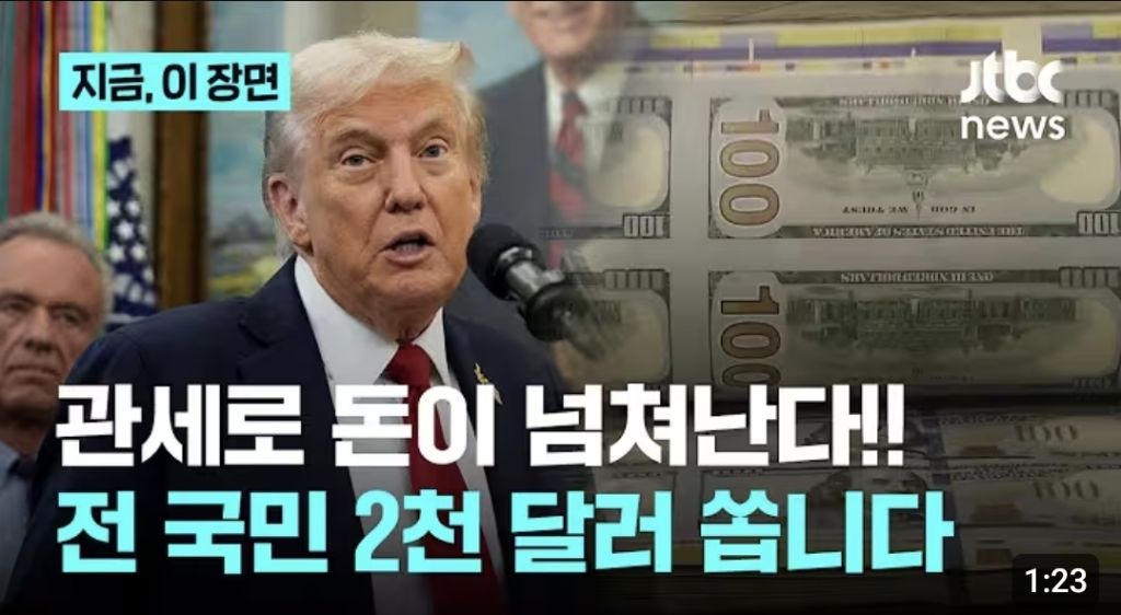 일본-미국 손잡고 한국 등먹으려함 | 인스티즈