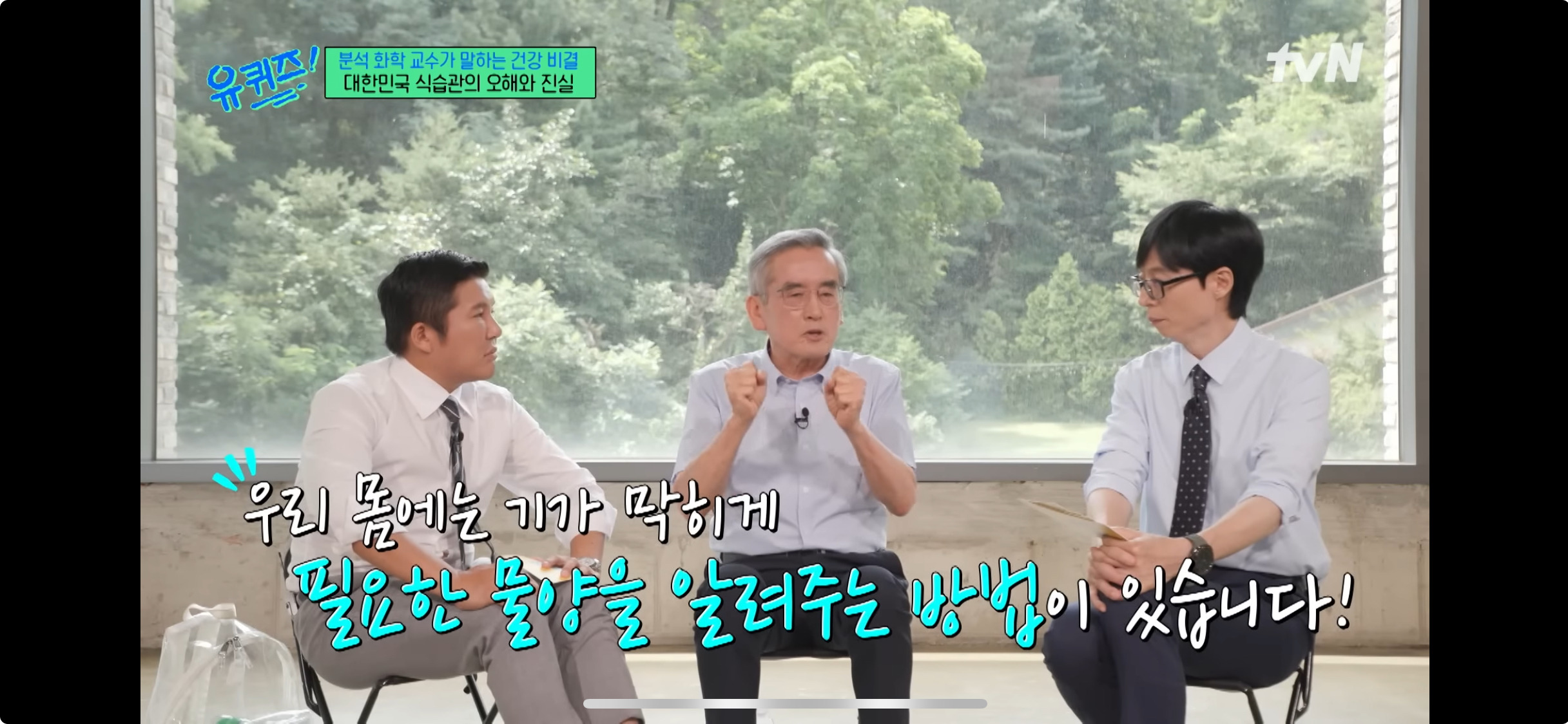 매일매일 물 2리터를 장기간 마시면 건강이 나빠질수 있다함 | 인스티즈