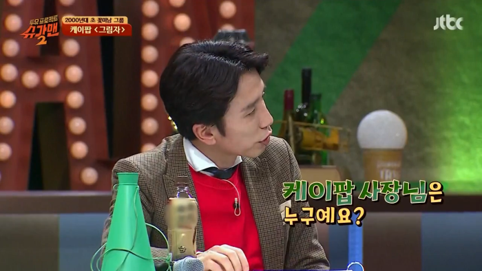 케이팝(K-Pop)이라는 단어를 최초로 쓰게 된 일화(with 반일) | 인스티즈