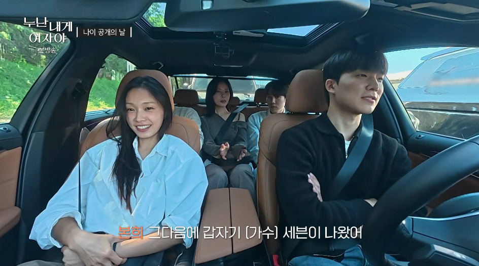 롤러장 모른다는 연하남들 보고 놀라는 연상녀들.jpg | 인스티즈