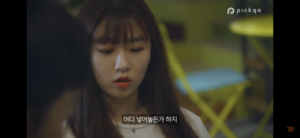 술자리 남자 여우짓 특 | 인스티즈