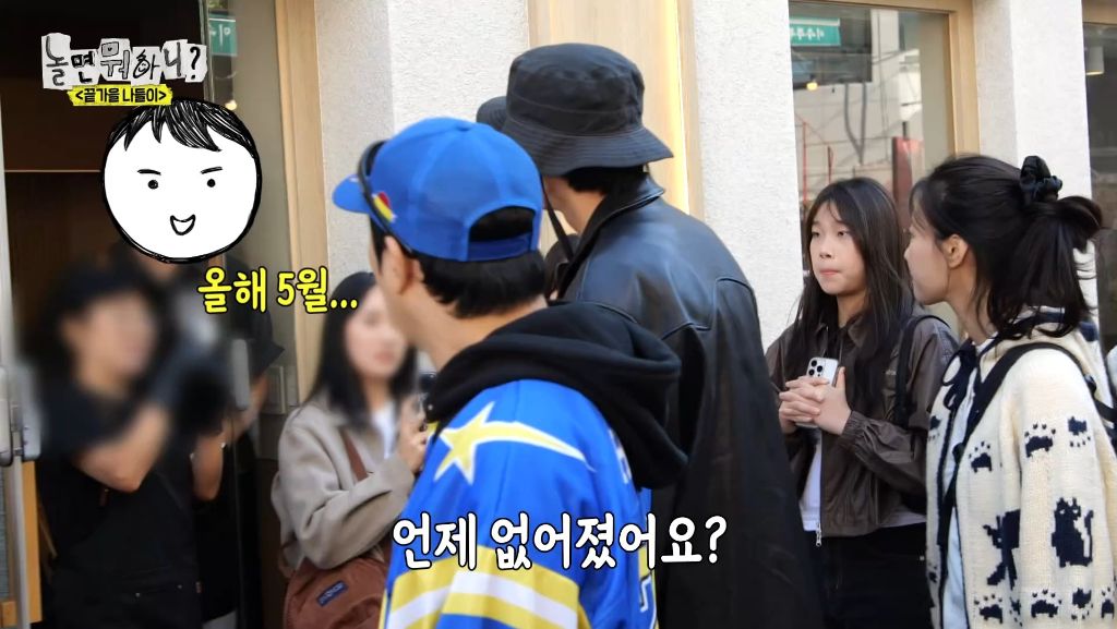 자기가 알던 홍대가 너무 달라져서 당황한 하하 | 인스티즈