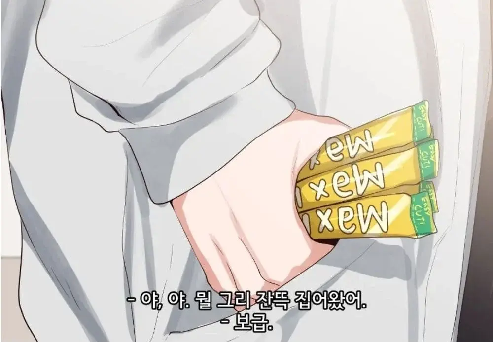 직장인들의 소확횡 | 인스티즈