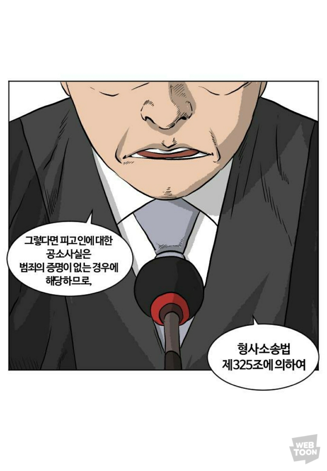 아들이 살인사건의 범인으로 잡혀들어갔다가 17년만에 무죄로 풀려났는데 아들이 뭔가 이상하다.. | 인스티즈
