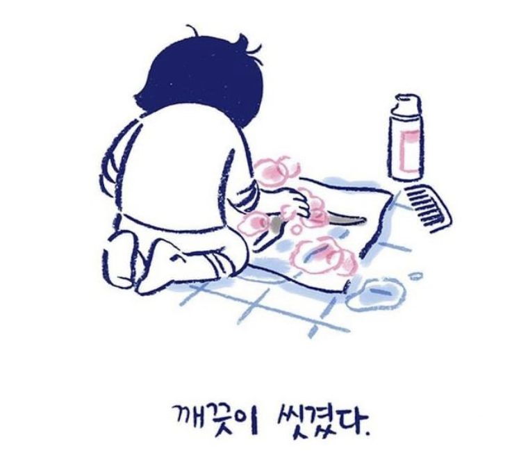 반려동물을 떠나보낸다는 것 | 인스티즈