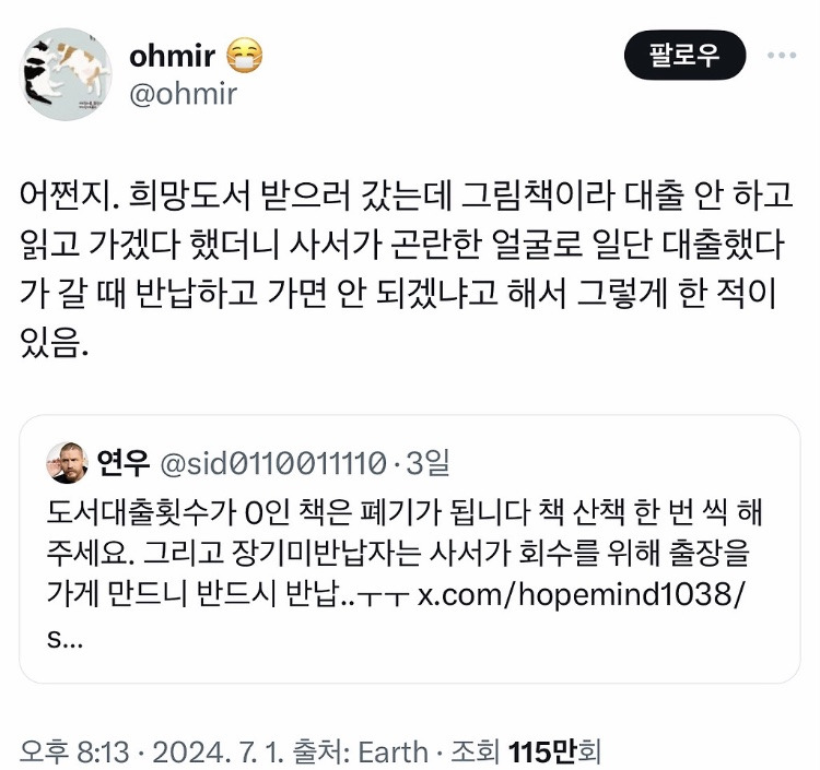 윤석열이 본인 임기동안 열심히 예산 삭감하고 없앤 곳 | 인스티즈