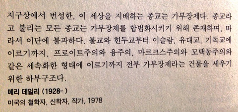 여성스러운 짤 모음 | 인스티즈