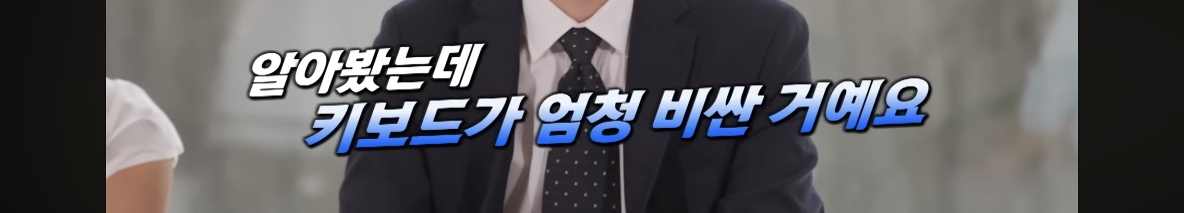 17세에 변호사시험 패스, 18세에 검사 된 한국계 미국인 피터박 | 인스티즈