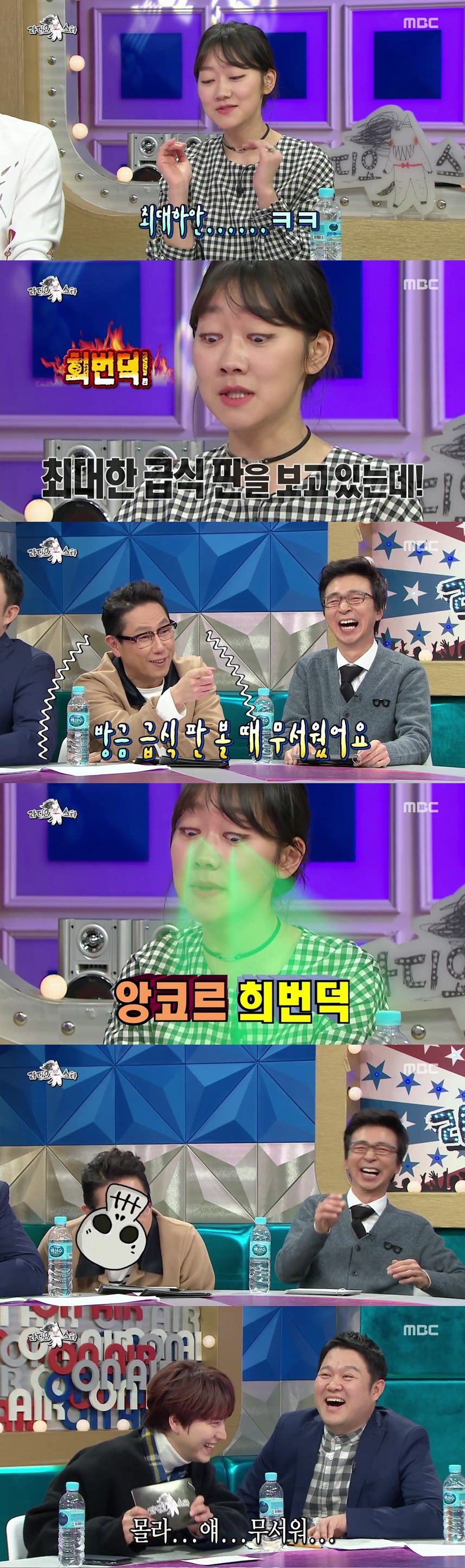 라디오스타) 눈빛 때문에 일진이랑 싸울뻔한 연예인.jpg | 인스티즈