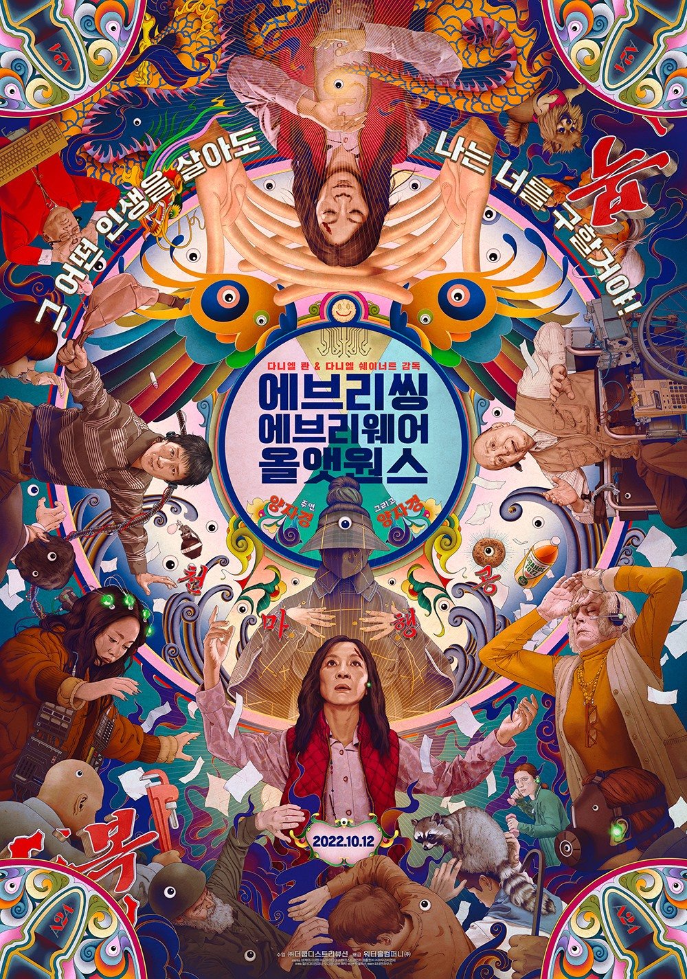 지난 3년 동안 이동진 평론가가 별점 4점 이상 준 여성 서사 영화 몇편 | 인스티즈