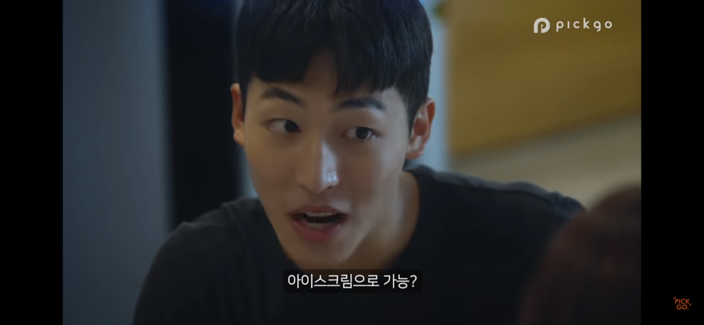 술자리 남자 여우짓 특 | 인스티즈