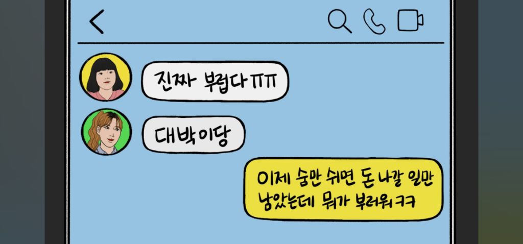 자취시작하면서 인생 하드코어 되는 이야기 자취녀는 로망이지 | 인스티즈