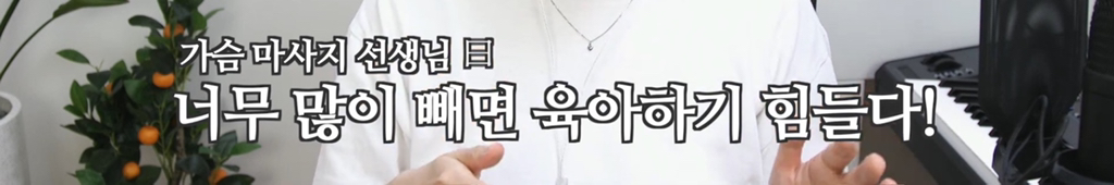 "언제부터 임산부에게 다이어트가 이슈가 됐는지...” | 인스티즈