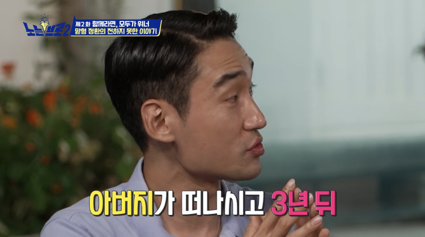 오랜 동료 구본길도 처음 듣는다는 김정환의 아버지 이야기 | 인스티즈
