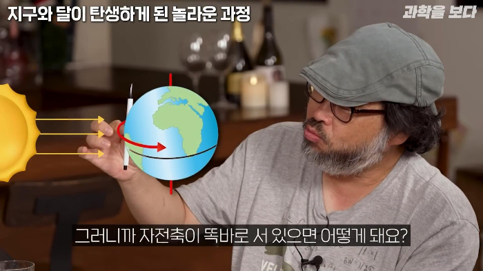 지구가 생일빵 거하게 맞아서 만들어진 달 | 인스티즈