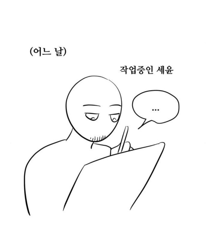 네이버 웹툰작가가 알려주는 캐릭터 표정 그릴 때마다 하는거 | 인스티즈