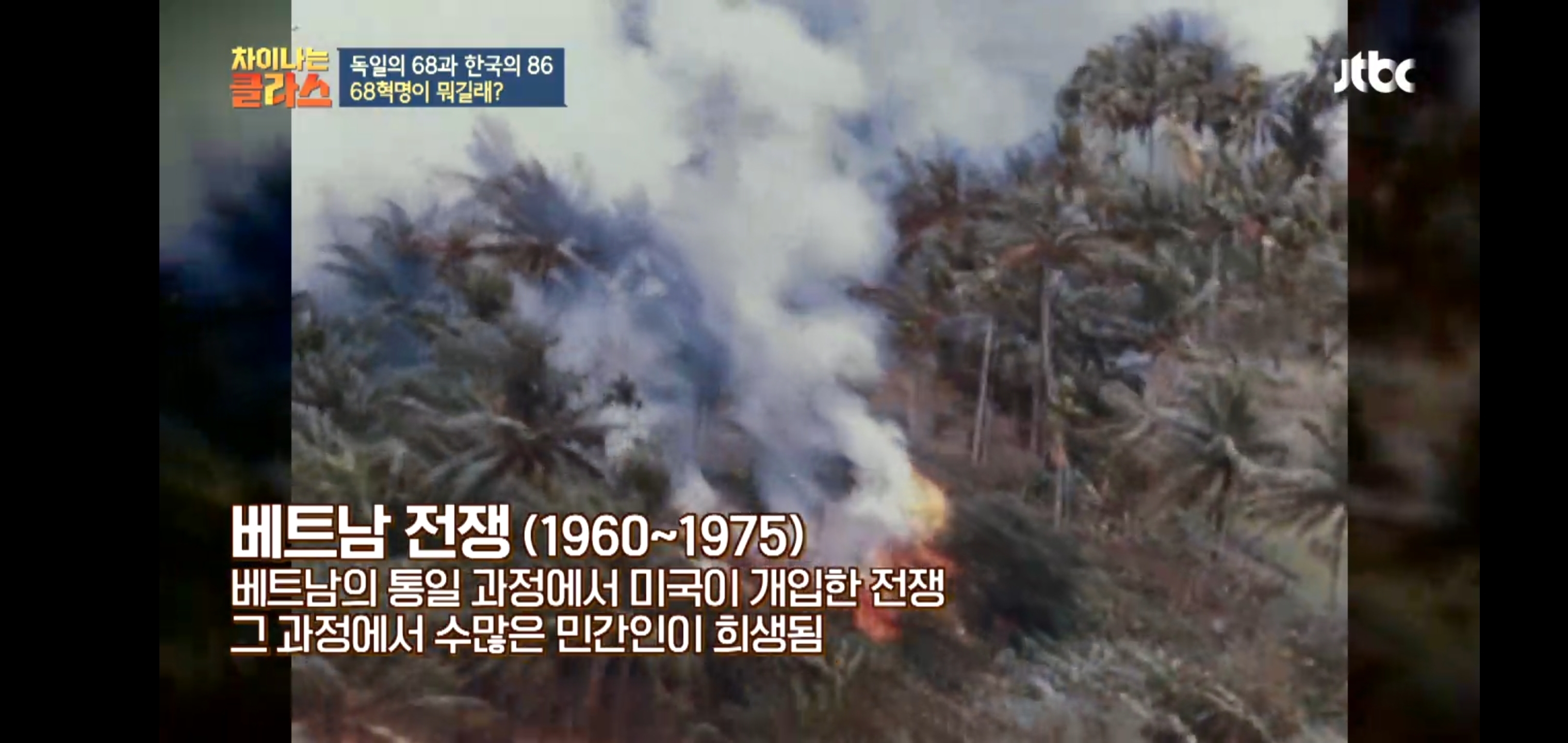 한국이 독재를, 같은 실수를 반복하는 이유 | 인스티즈