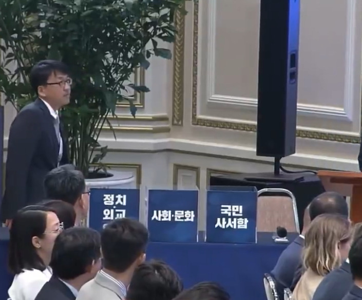 대한민국 최초 명함추첨으로 질문권 부여하는 대통령 기자회견 | 인스티즈