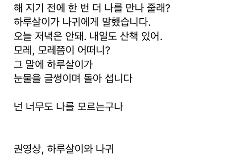 아무리 마음이 아파도 뒤돌아보지 마세요.twt | 인스티즈