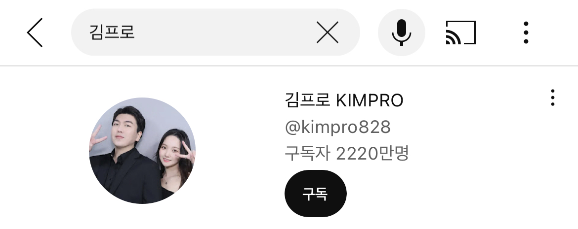 국내 구독자 1위 유튜버 (초면주의) | 인스티즈