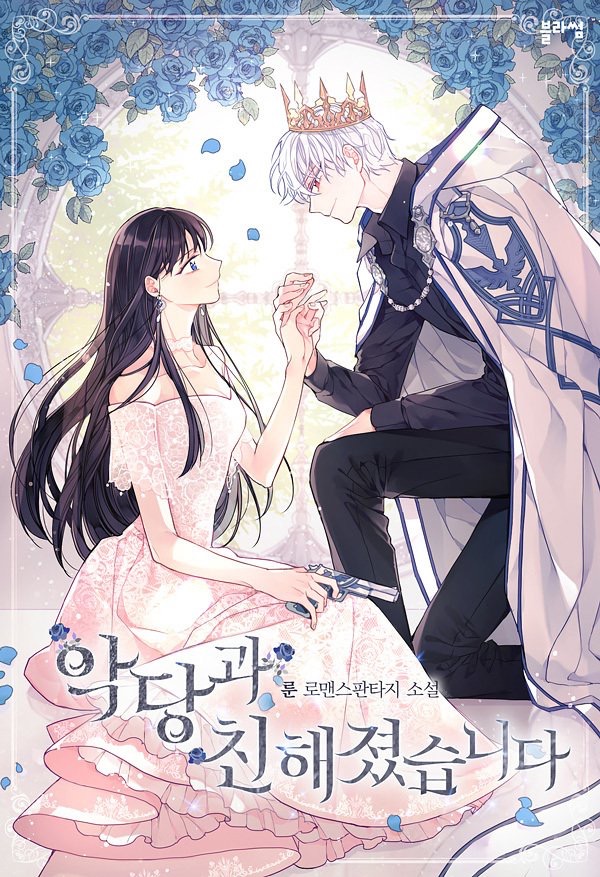 ㄹㅍ) 로맨스 판타지 표지 일러스트레이터(11) - 지나가던 사람 | 인스티즈